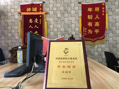 「隆子县私家调查」告诉你协议离婚的条件