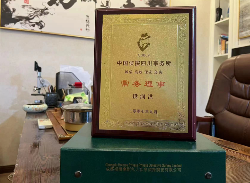隆子县私家调查公司是否靠谱怎么判断？